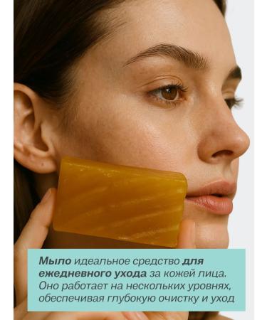 Sofid Solid soap for the face and body from acne and black dots - Buy Online on GoSupps.com