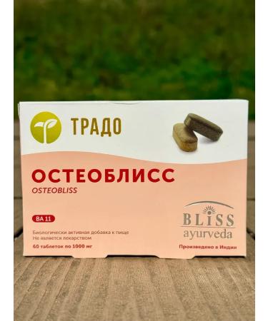 TRADO Osteoblissa Va 11 (osteobliss) (1000 mg tablets)