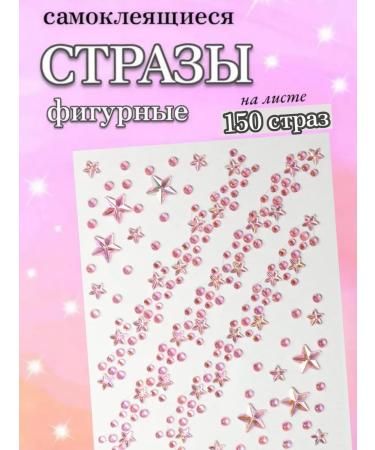 SlimMag Self -adhesive rhinestones for facial makeup shiny