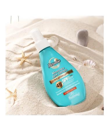 In Mother's Hands Sunny milk SPF 45+ waterproof for tanning
