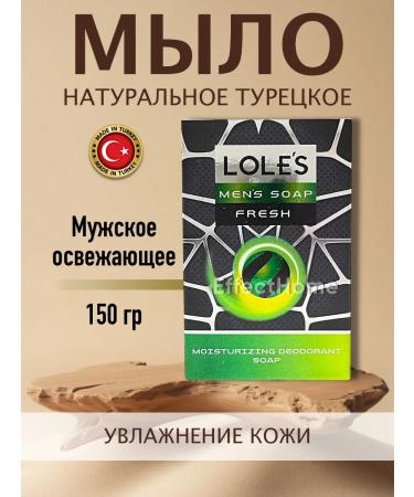 LOLE'S Soap toilet male refreshing 150 g