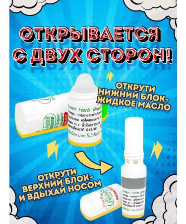 GreenHerb Pencil 6 pieces set - Buy Online on GoSupps.com