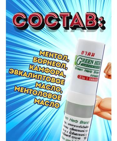 GreenHerb Pencil 6 pieces set - Buy Online on GoSupps.com