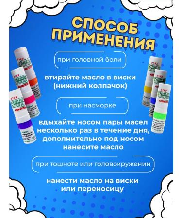 GreenHerb Pencil 6 pieces set - Buy Online on GoSupps.com