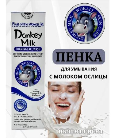 forseason Cleansing foam - Buy Online on GoSupps.com