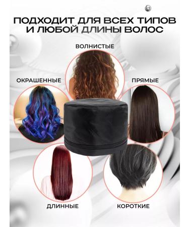 Agidel Thermal -shaped hair and masks electric - Buy Online on GoSupps.com