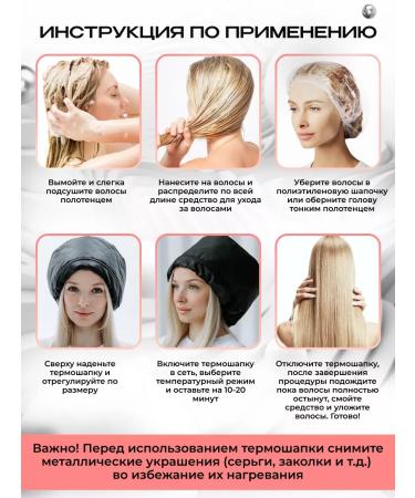 Agidel Thermal -shaped hair and masks electric - Buy Online on GoSupps.com