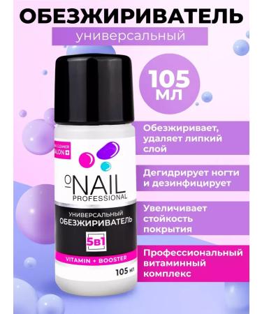 O'Nail Professional Failword for nails universal - Buy Online on GoSupps.com