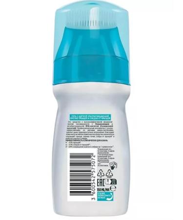 Garnier Gel pure skin Asset with an acne brush 150 ml - Buy Online on GoSupps.com