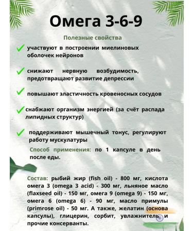 Ayusri Omega 3-6-9 in capsules 120 cap - Buy Online on GoSupps.com