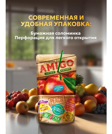 AMIGO Children's Assortment Job 15 packs of 200 ml - Buy Online on GoSupps.com