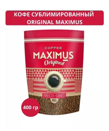 MAXIMUS Sumlimized coffee Original 400 grams
