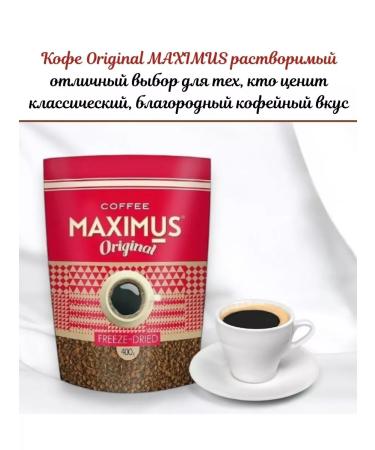 MAXIMUS Sumlimized coffee Original 400 grams - Buy Online on GoSupps.com