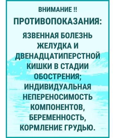 NPF NOV Litovit-o Enterosorbent - Buy Online on GoSupps.com