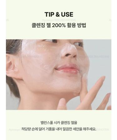 Torriden Washing gel Balanceful Cica Cleansing Gel - Buy Online on GoSupps.com