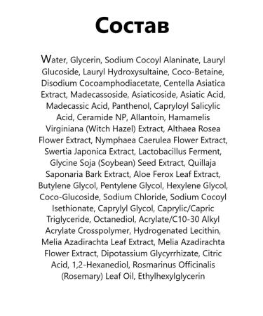 Torriden Washing gel Balanceful Cica Cleansing Gel - Buy Online on GoSupps.com