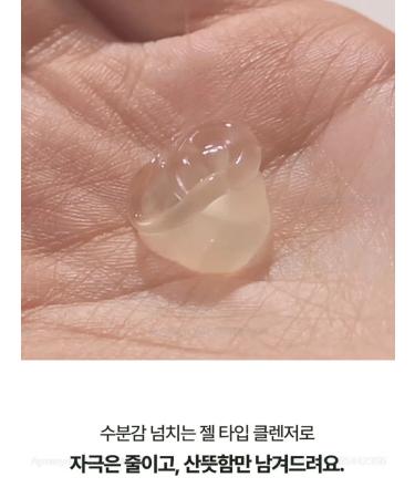 Torriden Washing gel Balanceful Cica Cleansing Gel - Buy Online on GoSupps.com