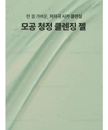 Torriden Washing gel Balanceful Cica Cleansing Gel - Buy Online on GoSupps.com