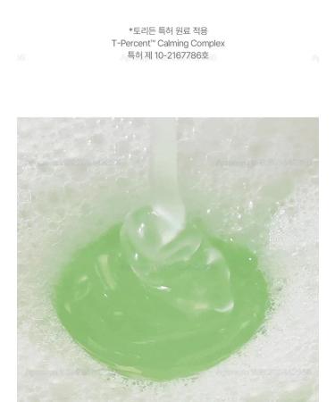 Torriden Washing gel Balanceful Cica Cleansing Gel - Buy Online on GoSupps.com