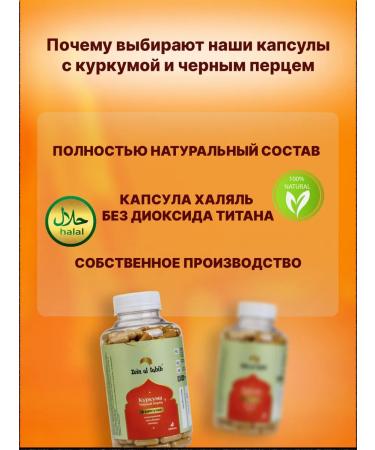 ZEIN AL TABIB Curkum ground with black pepper in capsules 300 pcs - Buy Online on GoSupps.com
