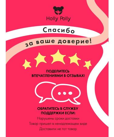HOLLY POLLY Hand cream moisturizing nutritional wine and spices 75 ml - Buy Online on GoSupps.com