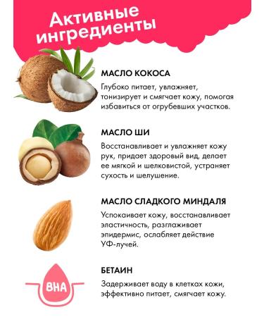 HOLLY POLLY Hand cream moisturizing nutritional wine and spices 75 ml - Buy Online on GoSupps.com