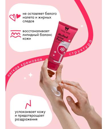 HOLLY POLLY Hand cream moisturizing nutritional wine and spices 75 ml - Buy Online on GoSupps.com