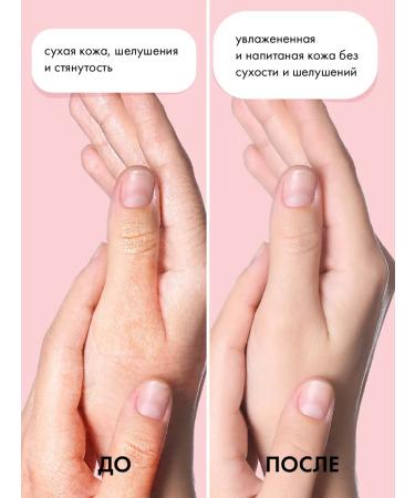 HOLLY POLLY Hand cream moisturizing nutritional wine and spices 75 ml - Buy Online on GoSupps.com