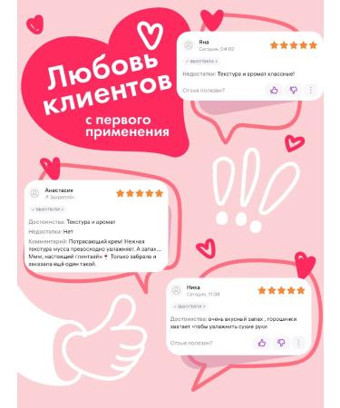 HOLLY POLLY Hand cream moisturizing nutritional wine and spices 75 ml - Buy Online on GoSupps.com