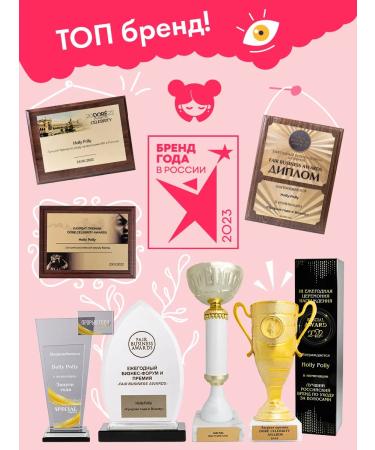 HOLLY POLLY Hand cream moisturizing nutritional wine and spices 75 ml - Buy Online on GoSupps.com