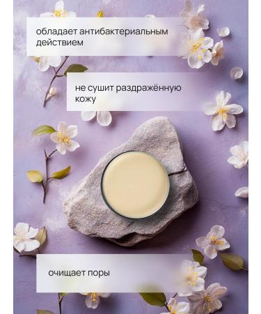 SKINTALE COSMETICS Acne's balm against acne and acne - Buy Online on GoSupps.com