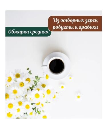 MAXIMUS COFFEE Sumlimized coffee Gold Collection 95 gr - Buy Online on GoSupps.com