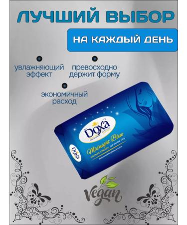 DOXA Perfume soap midnight blue 150g 12 pcs - Buy Online on GoSupps.com
