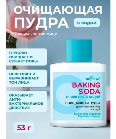 BELITA Enzyme cleansing powder for washing with soda