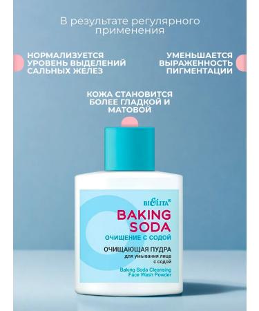 BELITA Enzyme cleansing powder for washing with soda - Buy Online on GoSupps.com
