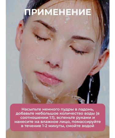 BELITA Enzyme cleansing powder for washing with soda - Buy Online on GoSupps.com