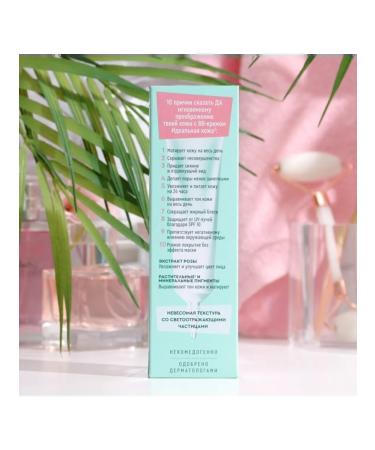 In Mother's Hands BB cream for perfect skin with moisture - Buy Online on GoSupps.com