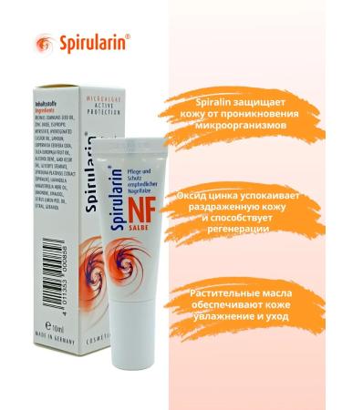 Spirularin NF Salbe skin ointment (10 ml) - Buy Online on GoSupps.com