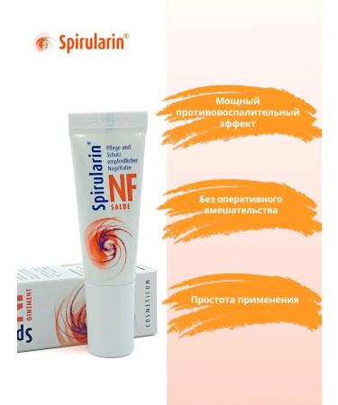 Spirularin NF Salbe skin ointment (10 ml) - Buy Online on GoSupps.com