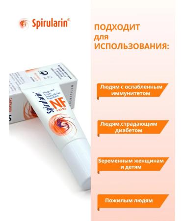 Spirularin NF Salbe skin ointment (10 ml) - Buy Online on GoSupps.com