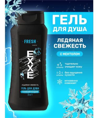 Exxe Male shower 2V1 set 400ml*4pcs - Buy Online on GoSupps.com