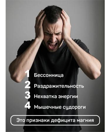 Strength & Wellness Magnesium Helat Glycinate 500 mg 60 capsules - Buy Online on GoSupps.com