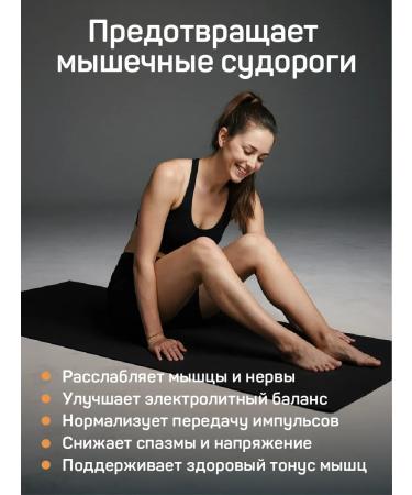 Strength & Wellness Magnesium Helat Glycinate 500 mg 60 capsules - Buy Online on GoSupps.com