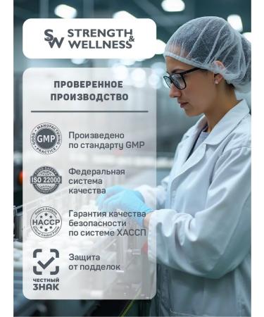 Strength & Wellness 25 vitamins for hair skin and nails complex 60 capsules - Buy Online on GoSupps.com