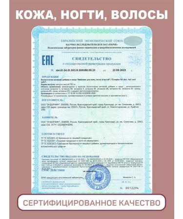 Strength & Wellness 25 vitamins for hair skin and nails complex 60 capsules - Buy Online on GoSupps.com