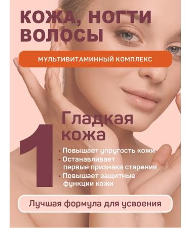 Strength & Wellness 25 vitamins for hair skin and nails complex 60 capsules - Buy Online on GoSupps.com