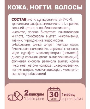 Strength & Wellness 25 vitamins for hair skin and nails complex 60 capsules - Buy Online on GoSupps.com