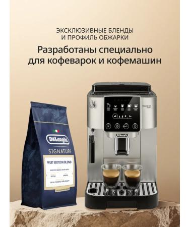 Delonghi Fruit Edition Blend 1 kg coffee - Buy Online on GoSupps.com