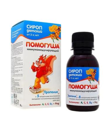 HELP Syrup is a children's immunomodulating with propolis