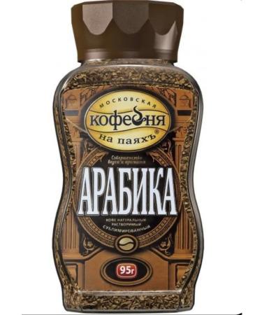 Moscow Coffee Shop on Shares Coffee soluble arabica 95g - Buy Online on GoSupps.com